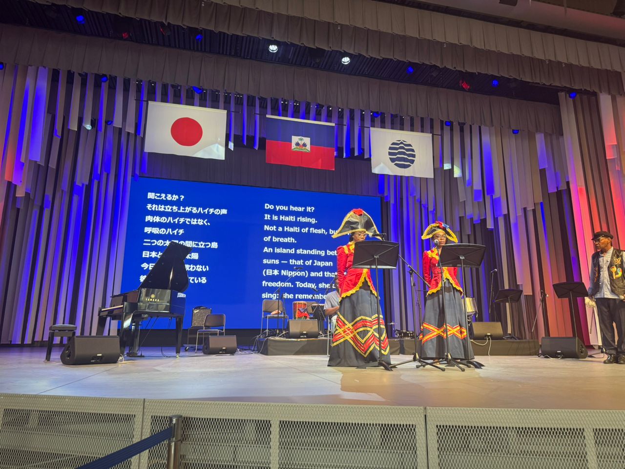 Exposition universelle Osaka 2025 : Haïti captive le Japon avec sa culture